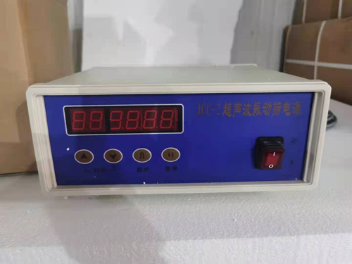 超声波振动筛配件—电源箱